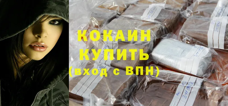 Cocaine Эквадор  магазин    Карабаново 